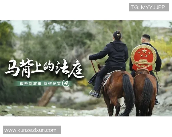 南京排球队的成长之路：一段激情与坚持交织的纪实故事