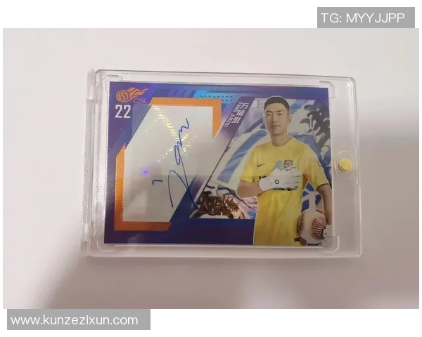 如何成功获取足球明星签名的实用技巧与注意事项分享